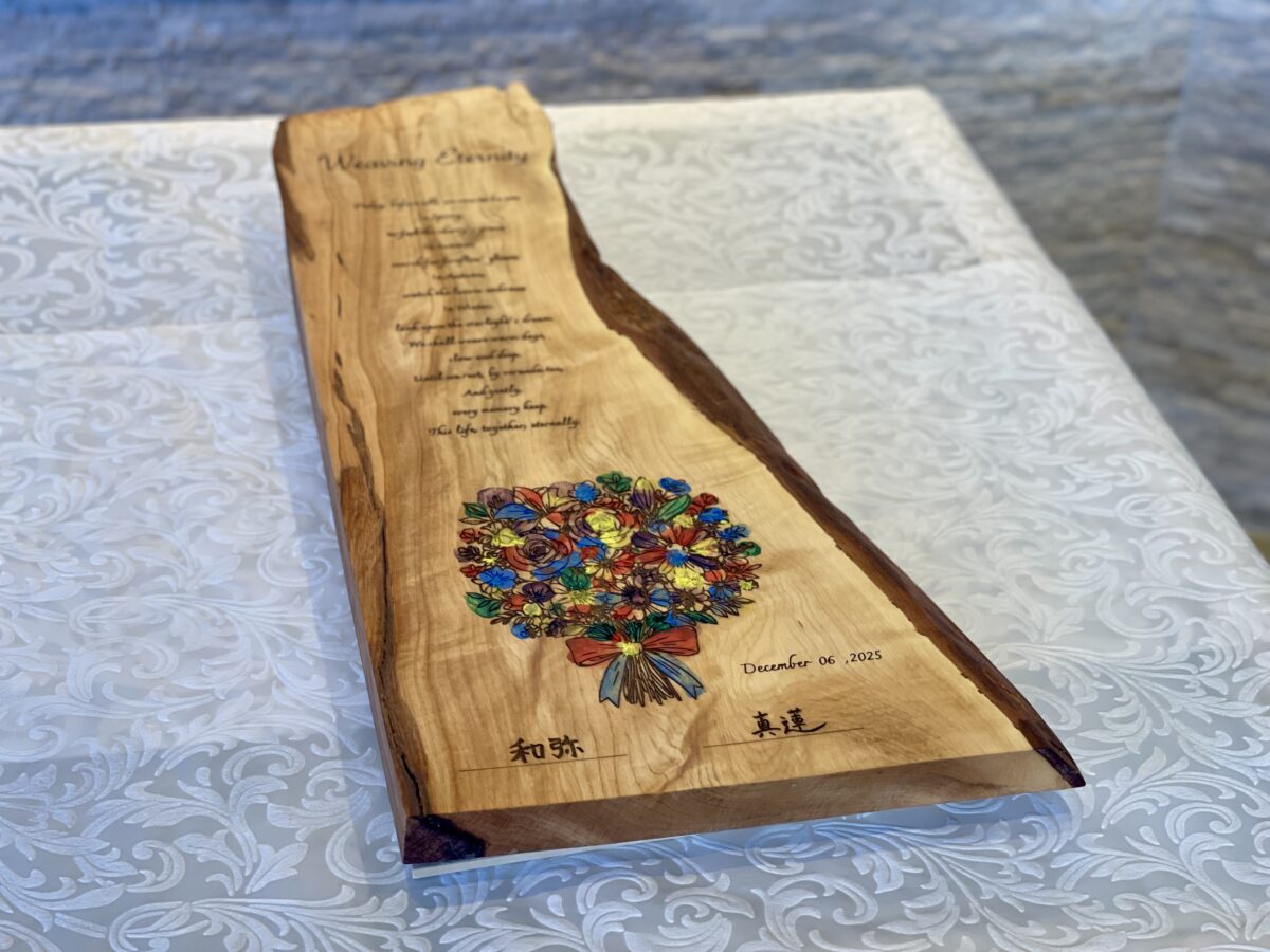 一枚板の結婚証明書