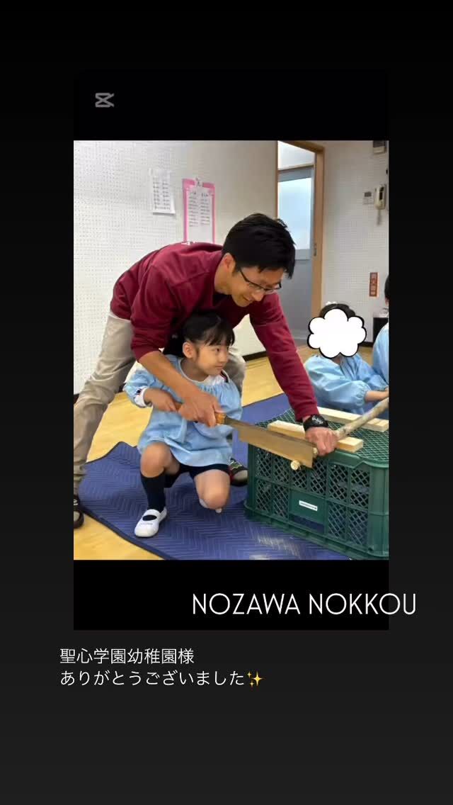 木工ワークショップやらせて頂きました✨
聖心学園幼稚園様ありがとうございました！

#木工ワークショップ #木工教室 #木工体験
#体験 #体験教室 #ノコギリ #金槌 #鉋