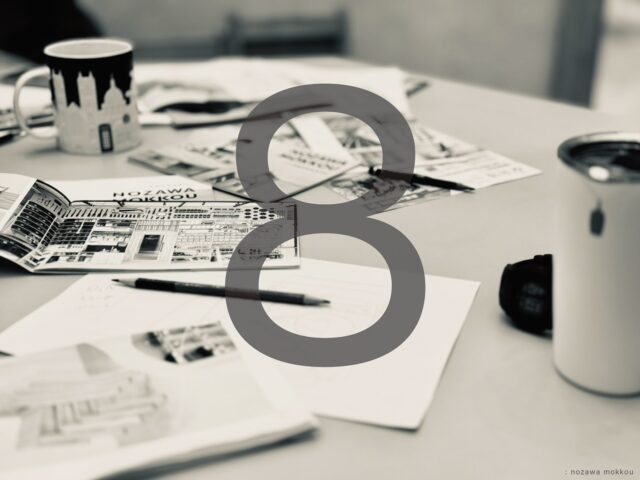 The eighth year started.