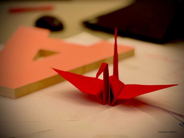 origami town