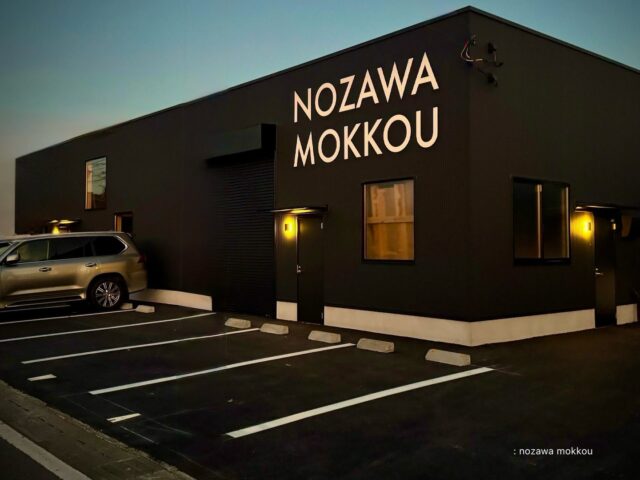 Black wall and light